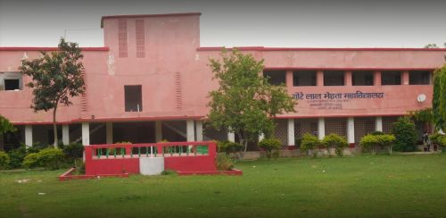 G.L.M College Purnea